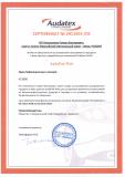 Сертификат на программу по калькуляции ремонта